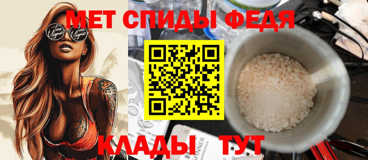 АМФ  Амфетамин  гидра ТОР  Вход с VPN  Amphetamine Premium  Алексеевка 