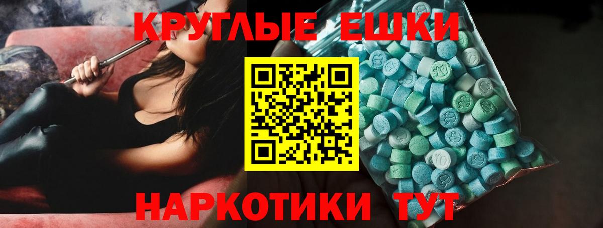Ecstasy Дубай  Вход с VPN  Алексеевка  Экстази  ЭКСТАЗИ 250 мг 