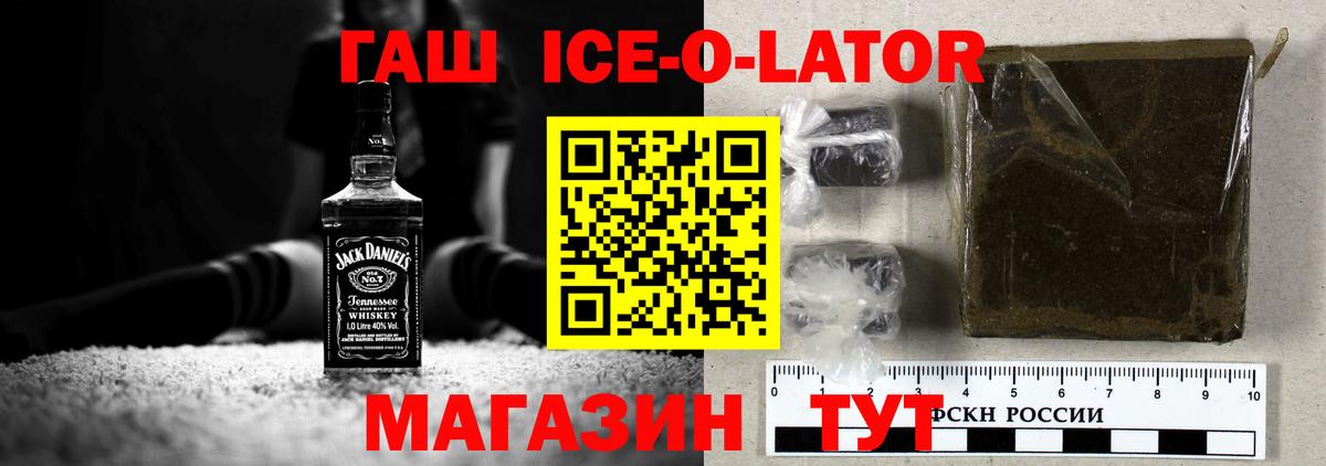 хочу   Вход с VPN  Алексеевка  ГАШ Premium 