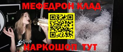 альфа пвп VHQ Мариинск