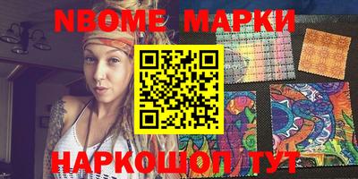 героин Малгобек