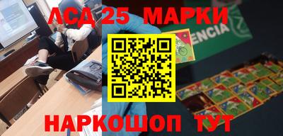 альфа пвп VHQ Мариинск