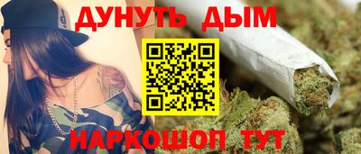героин Малгобек