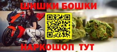 героин Малгобек