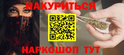 героин Малгобек