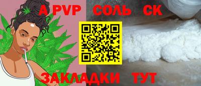 героин Малгобек