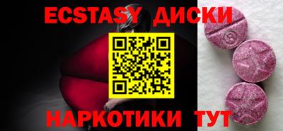 героин Малгобек