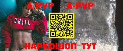 альфа пвп VHQ Мариинск