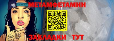 альфа пвп VHQ Мариинск