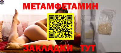 героин Малгобек