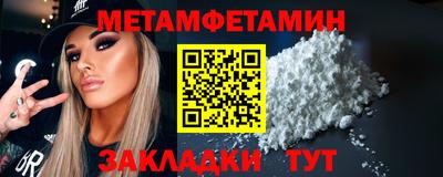 альфа пвп VHQ Мариинск