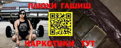 героин Малгобек