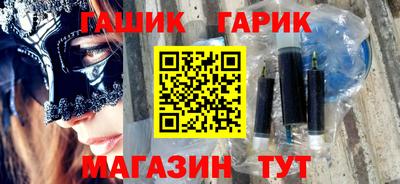 героин Малгобек