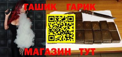 героин Малгобек