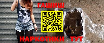 альфа пвп VHQ Мариинск
