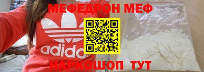 героин Малгобек