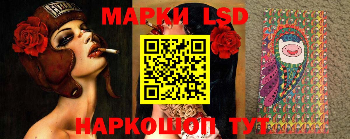 LSD-25 экстази кислота Алексеевка