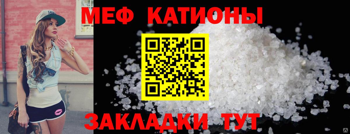 Алексеевка  Меф mephedrone  МЕФ  Вход с VPN 