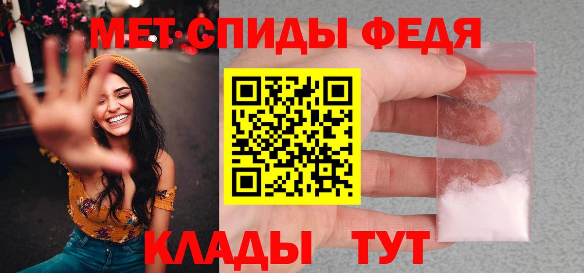 Первитин Methamphetamine Алексеевка