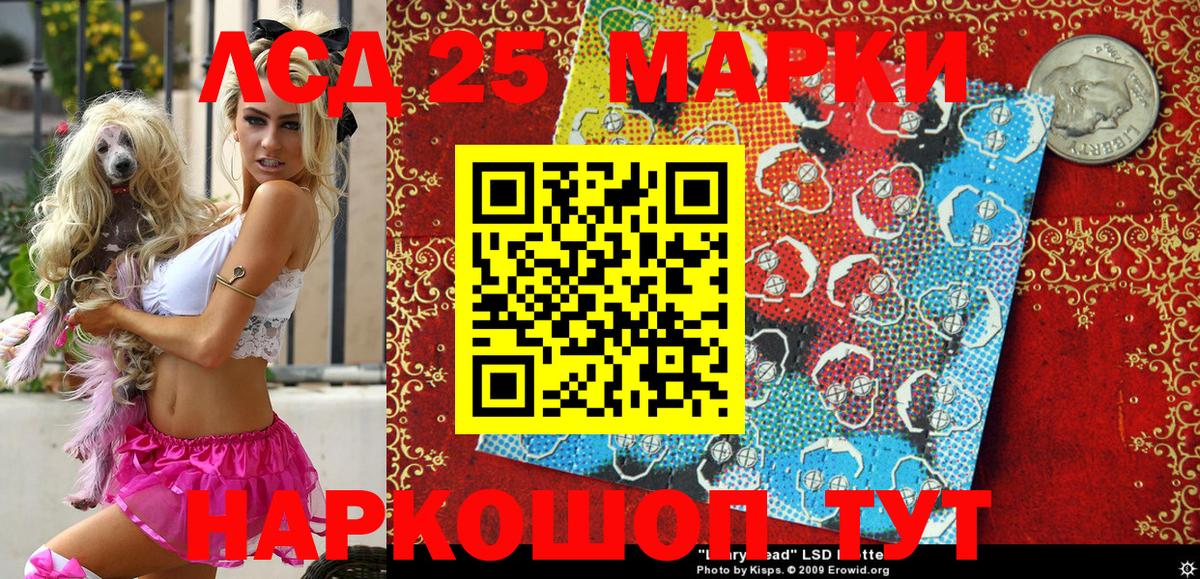 Марки N-bome 1,5мг Алексеевка