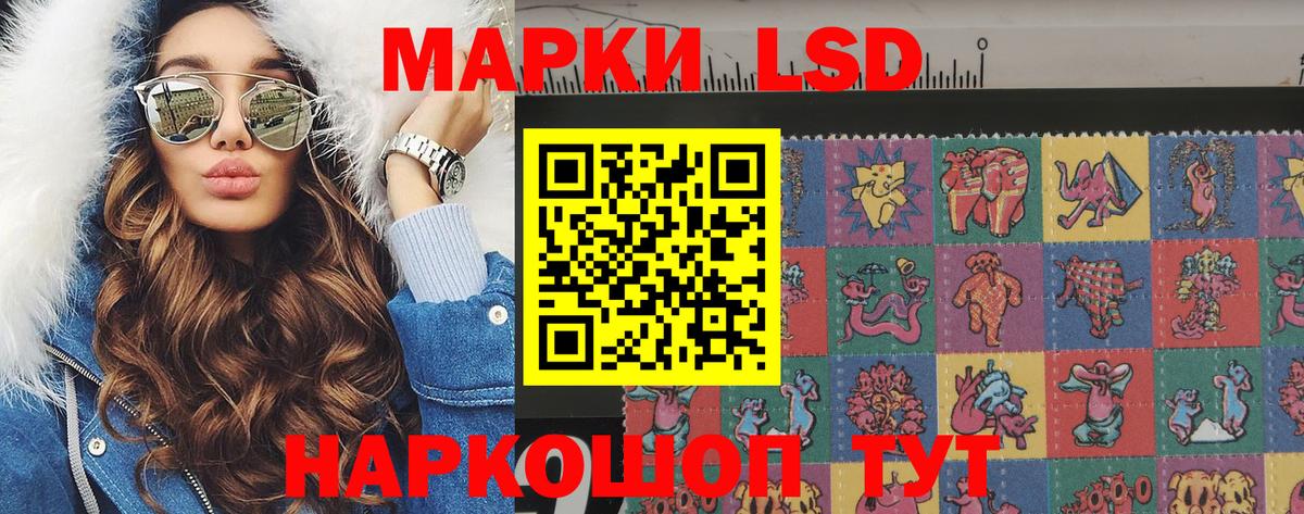 Наркотические марки 1500мкг  Наркотические марки 1500мкг  Алексеевка  Марки NBOMe  Вход с VPN 