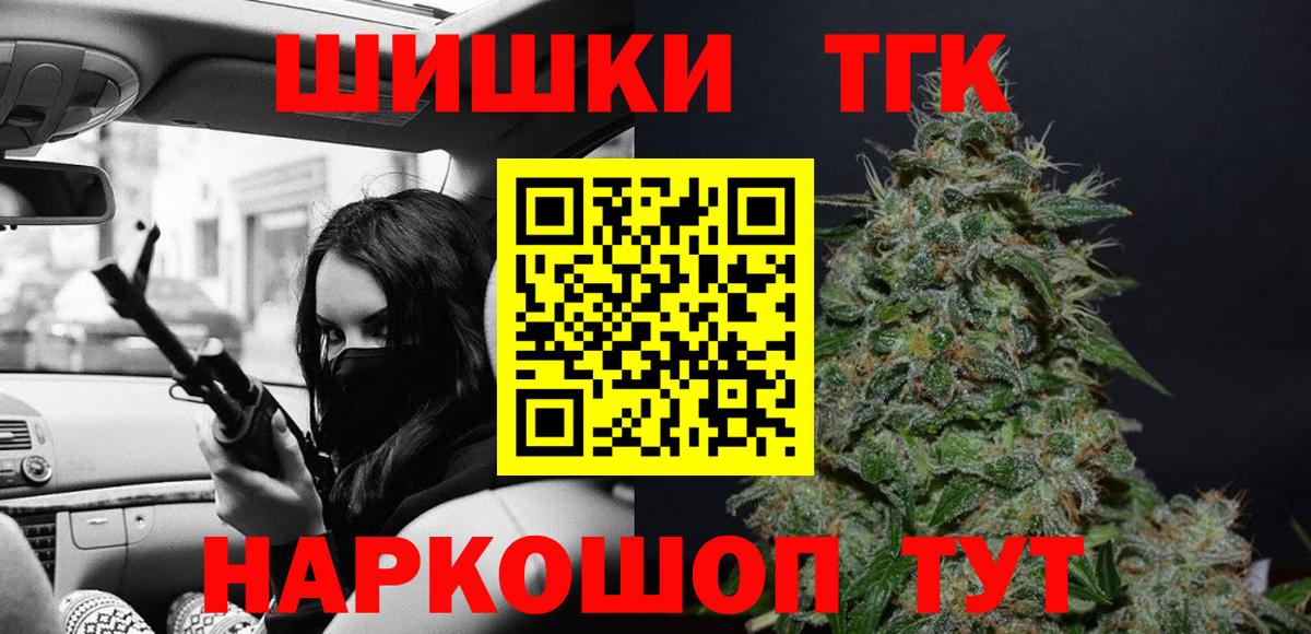 Бошки Шишки Ganja  Каннабис ГИДРОПОН  Алексеевка  Вход с VPN  Шишки марихуана сатива 